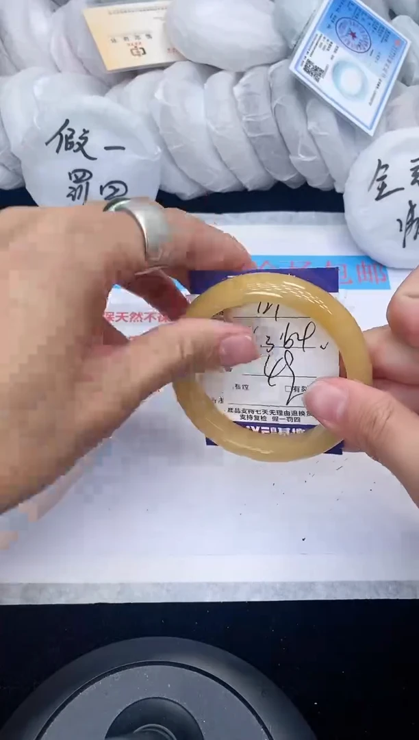 石英质玉手镯未镶嵌127