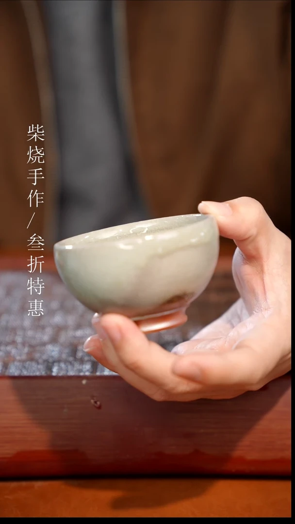 陶瓷奢瓷/瑞寅柴烧茶器（杯子）520