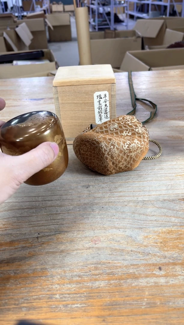 出云茶器闪购专属链接