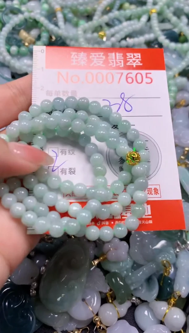 吊坠(不含链)未镶嵌翡翠7605