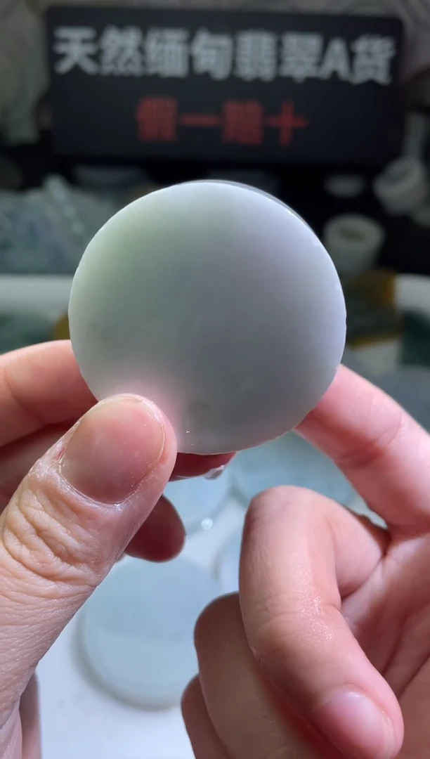 颈饰未镶嵌翡翠4112