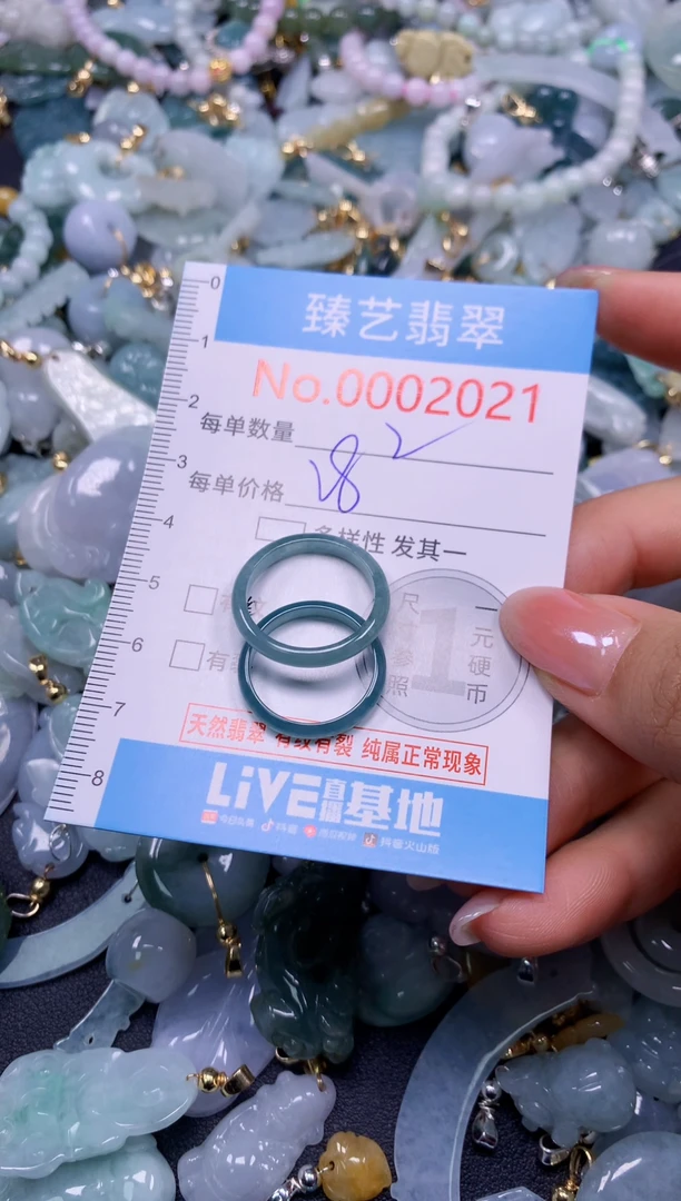 颈饰未镶嵌翡翠2021
