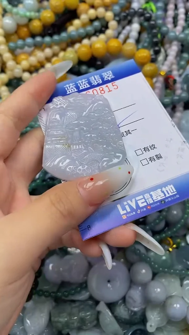 颈饰未镶嵌翡翠闪购0360815