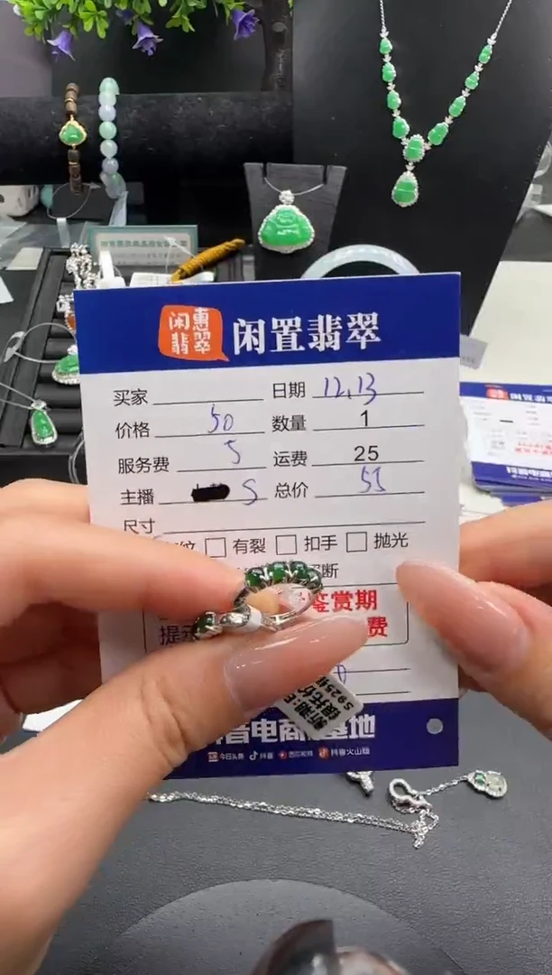 银S925镶嵌翡翠耳饰翡翠耳饰