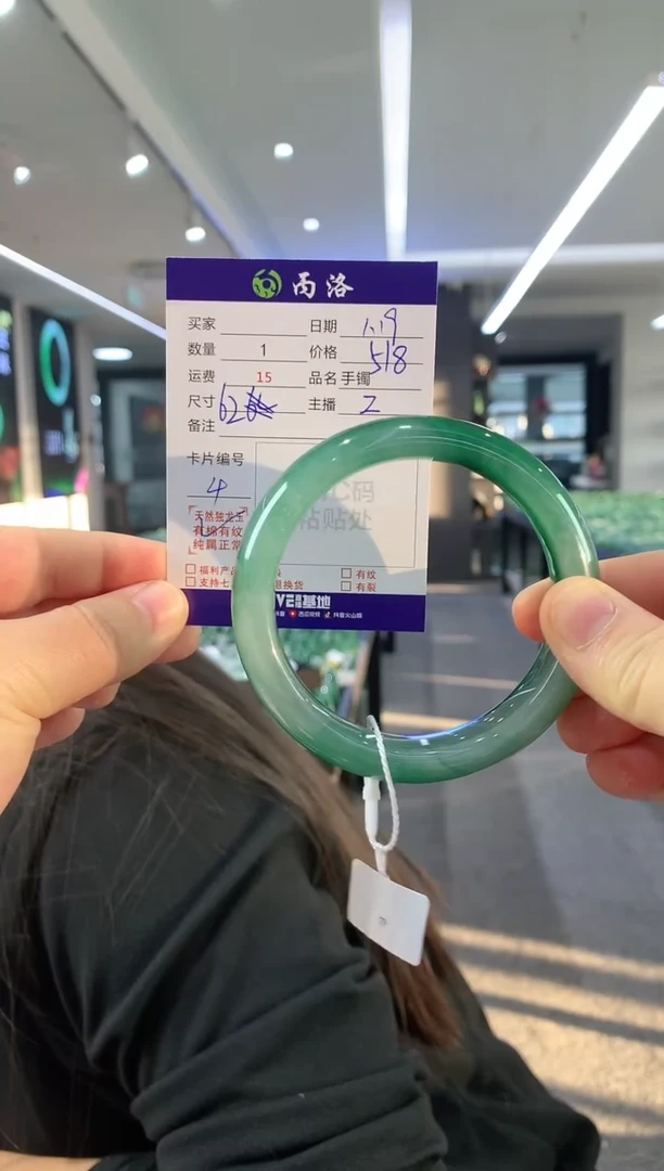 【闪购商品】石英质玉手镯未镶嵌62