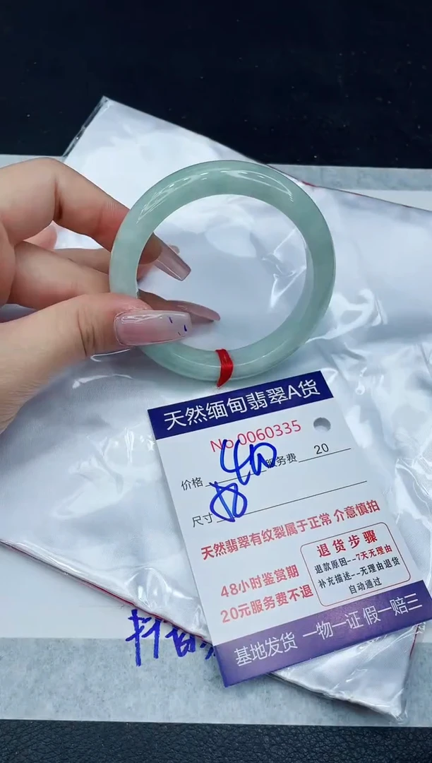 【闪购商品】翡翠手镯未镶嵌1111111111