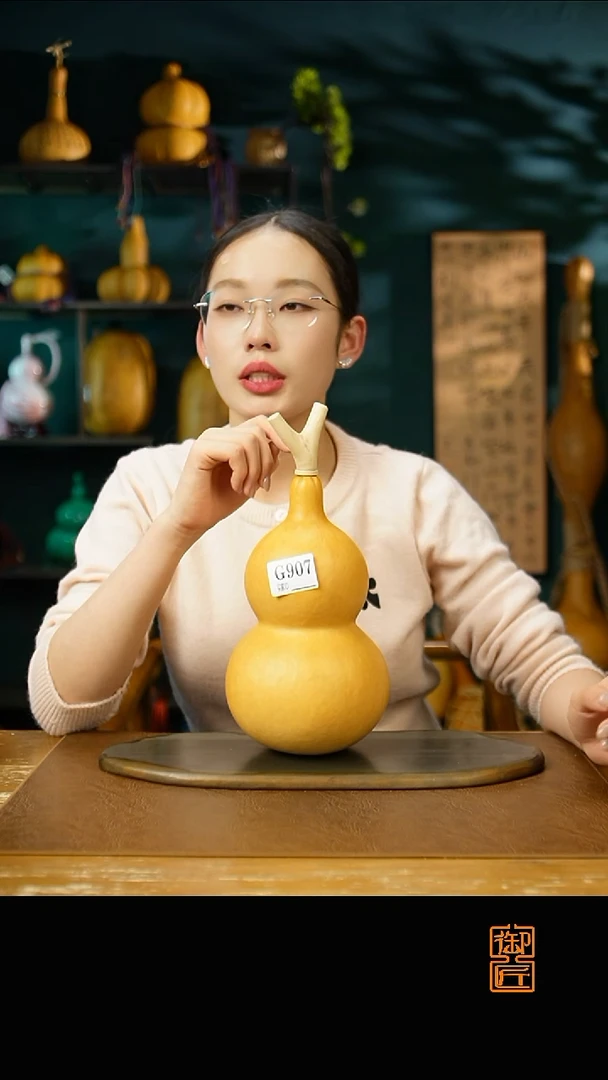 热水酒葫芦一物一拍G907