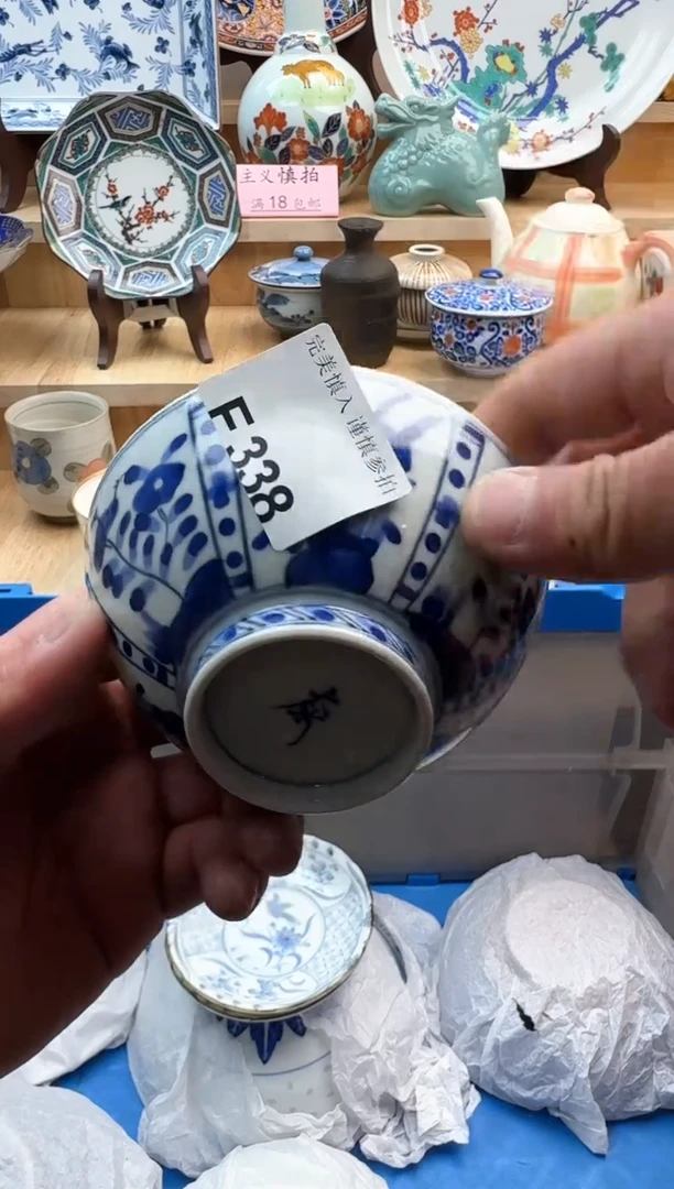 【闪购商品】碟338