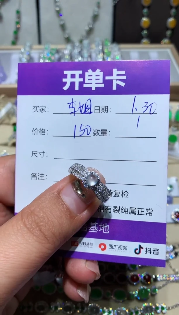 【闪购商品】翡翠耳饰未镶嵌李姐（婴幼儿睡眠管理师）