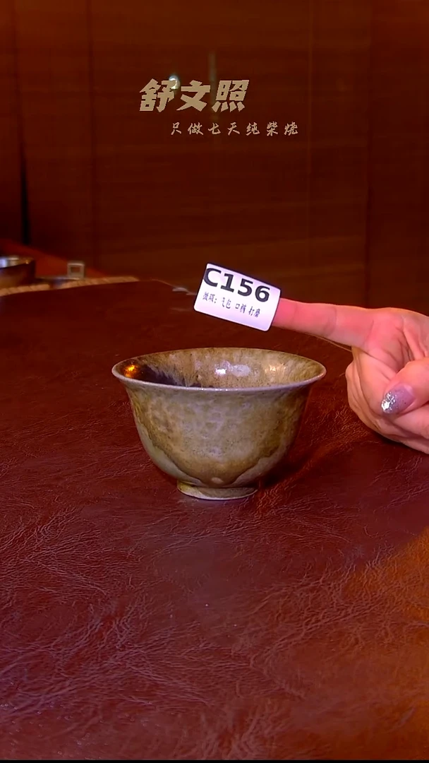 E*a非遗纯手工陶瓷作品微瑕C156