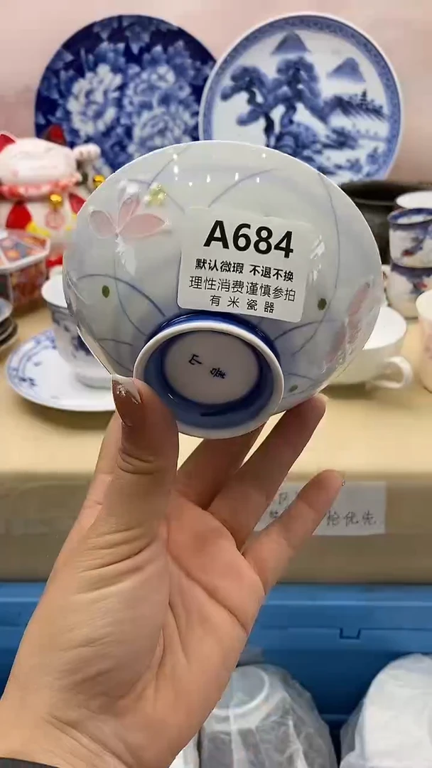 心*争新号开播，全场放漏，下单满20包邮。