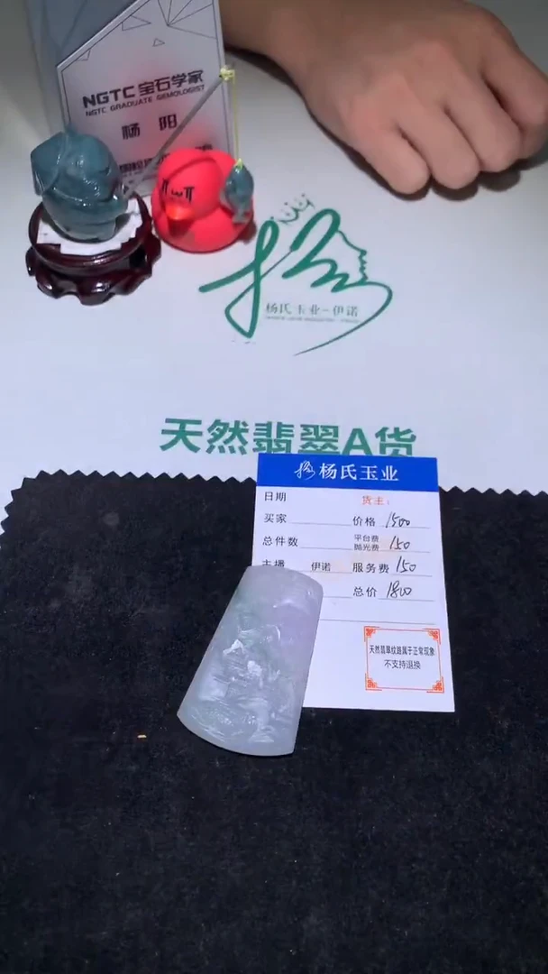 未镶嵌定制翡翠-毛货不退不换-