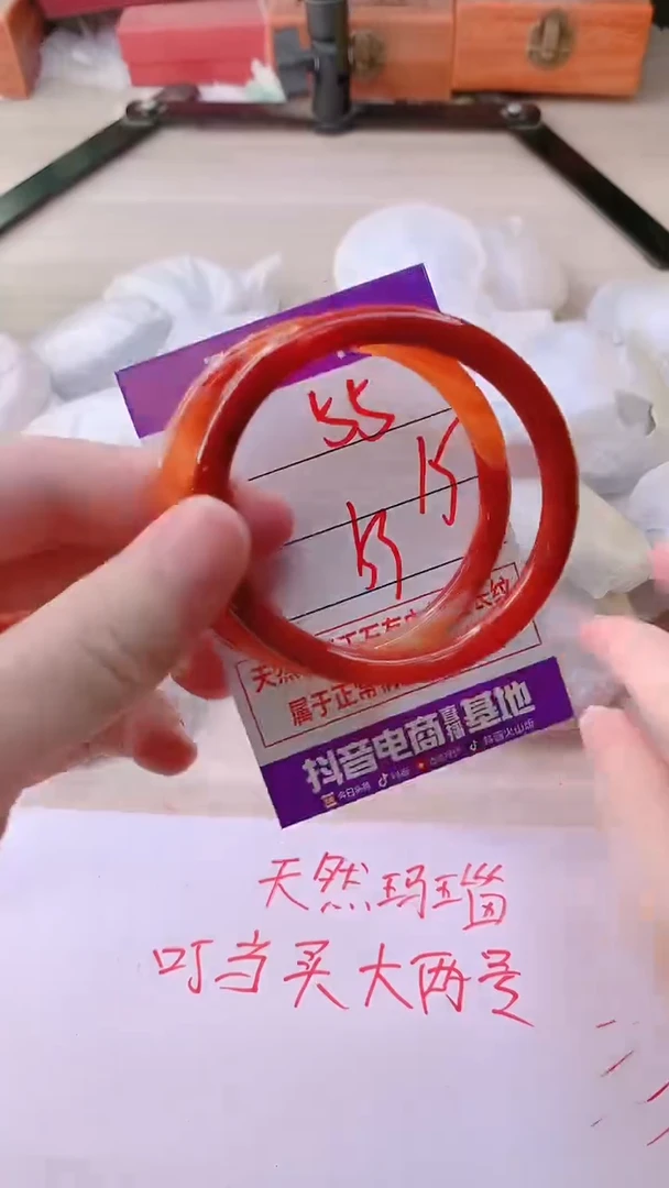 手镯玛瑙/玉髓未镶嵌55