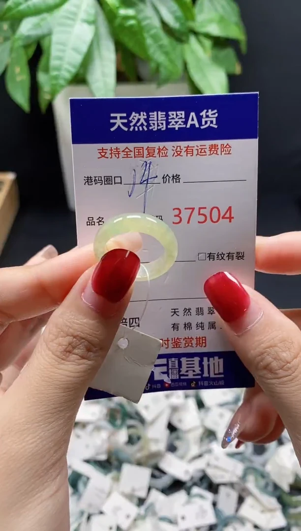 翡翠戒指未镶嵌天然翡翠戒圈7504
