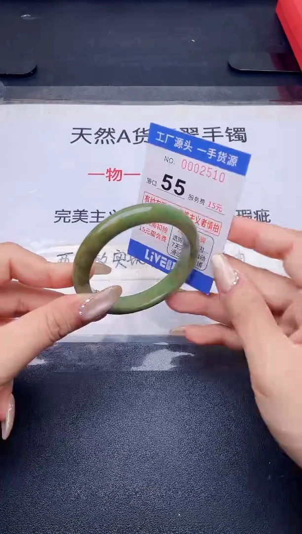 未镶嵌手镯翡翠翡翠手镯未镶嵌