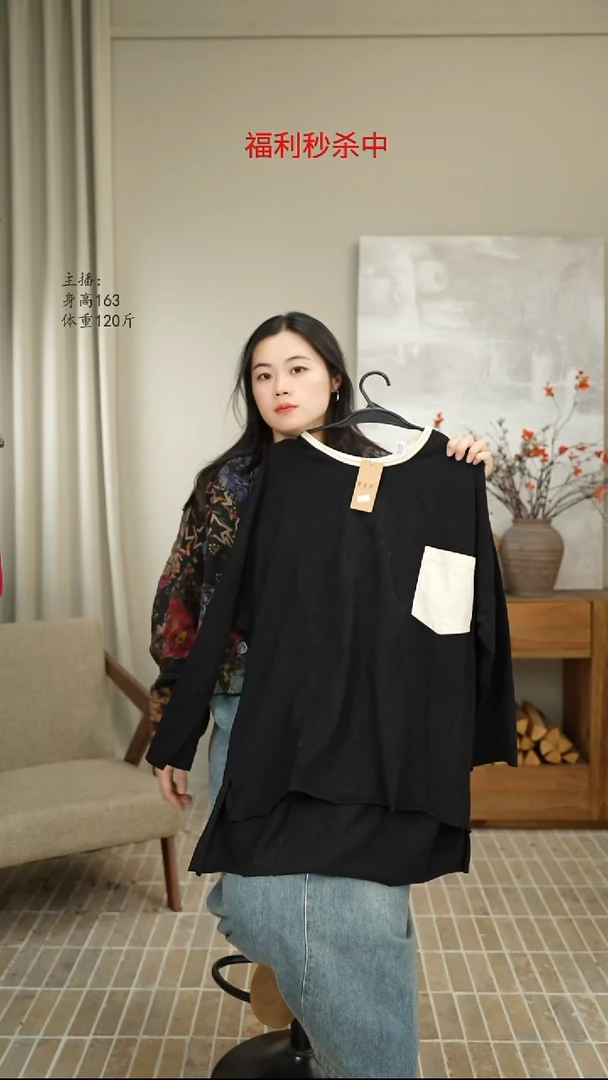 黑色撞色口袋T恤 1021