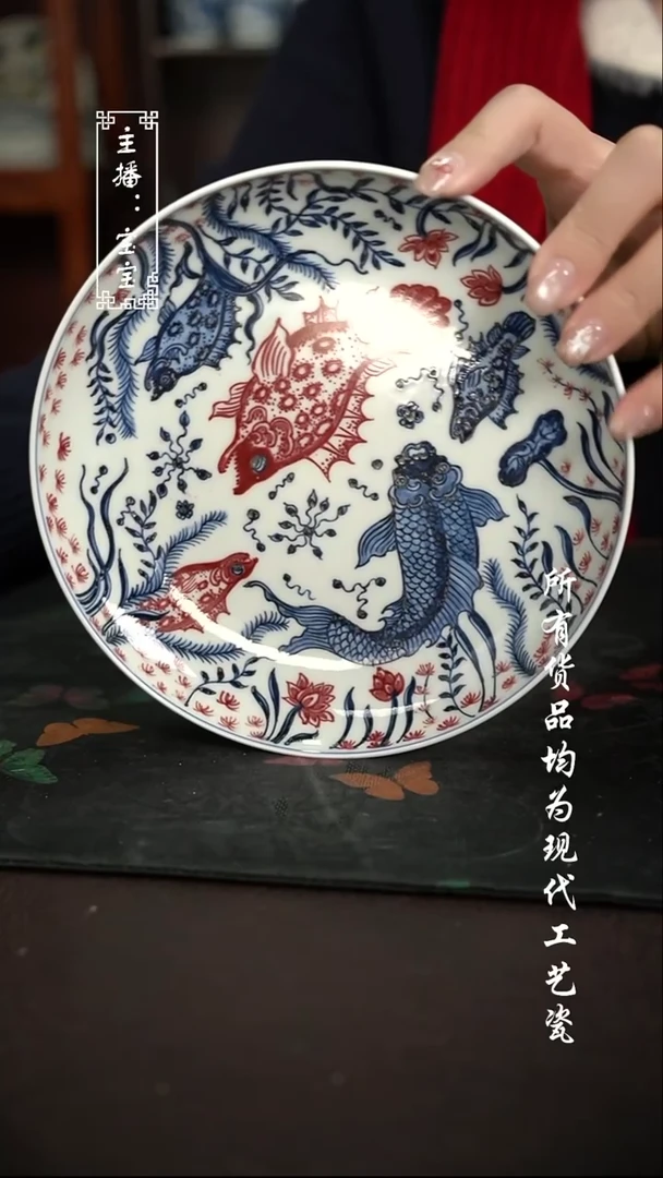 微瑕 福利手绘现代高温瓷