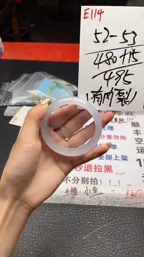 闪购链接，一物一拍