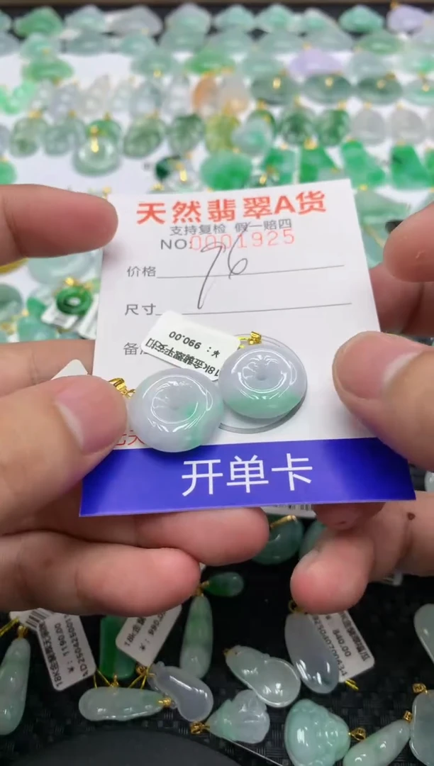 翡翠18K金镶嵌颈饰1111111111