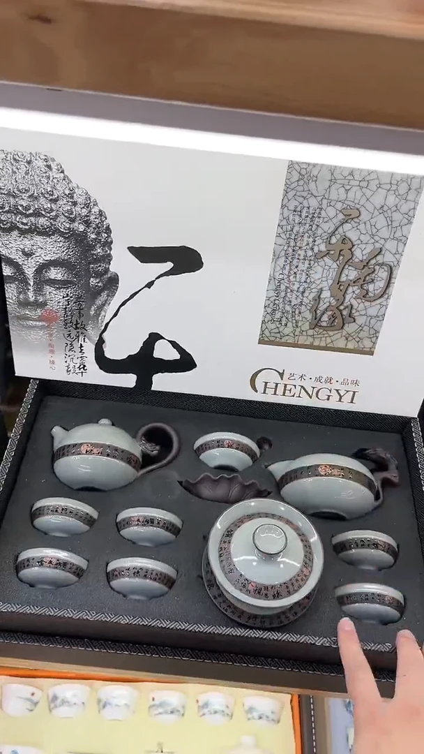 【闪购商品】展宏茶具展宏茶具@A-