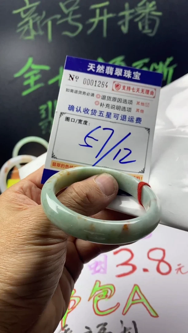 未镶嵌手镯翡翠叮当镯公主镯美人条翡翠手镯