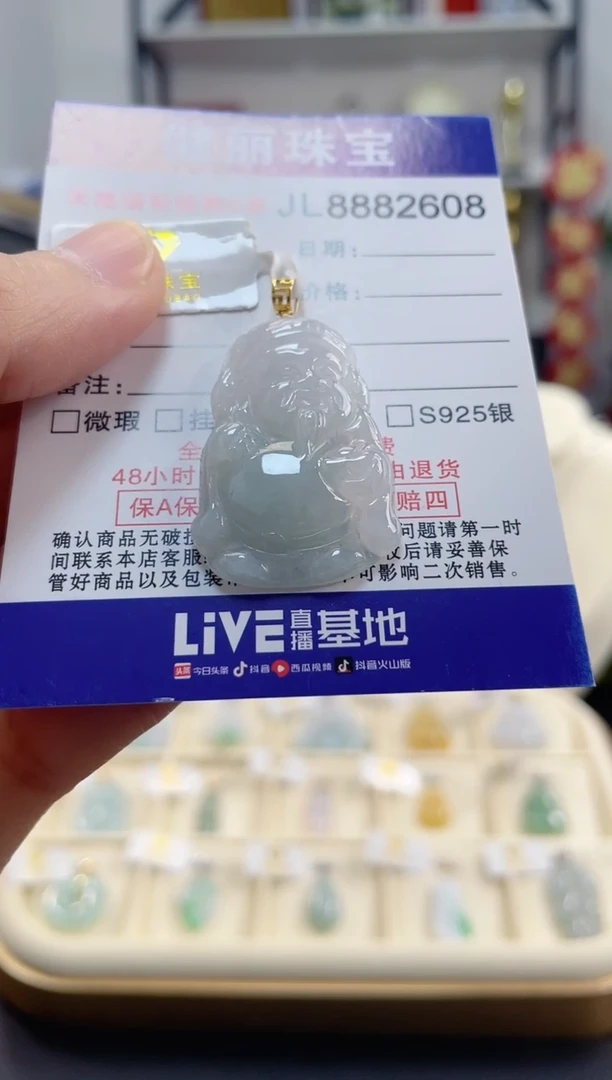 颈饰18K金镶嵌翡翠财神爷(一物一证) +银链