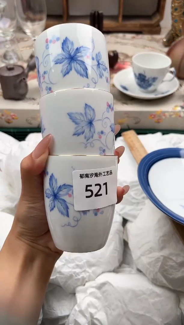 瓷片沂****娟O         521