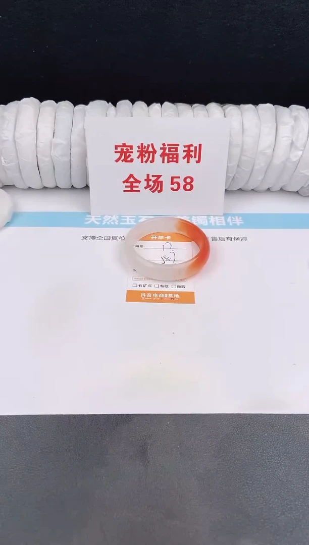 未镶嵌手镯石英质玉17
