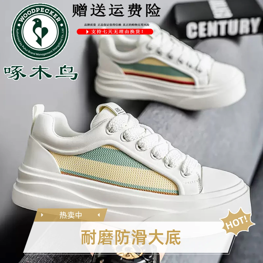 2025夏季新款男士低帮板鞋厚底学生运动休闲鞋日常简约风清新板鞋