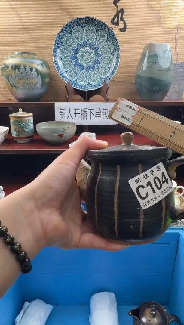 瓷片           C104