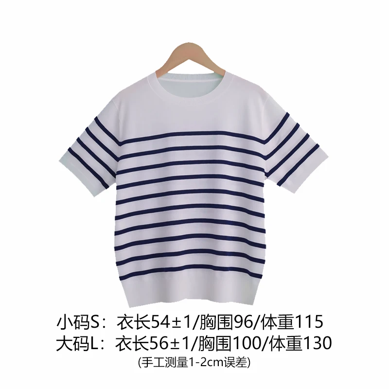 凯特王妃桑蚕丝天丝圆领条纹短袖针织衫女百搭时尚