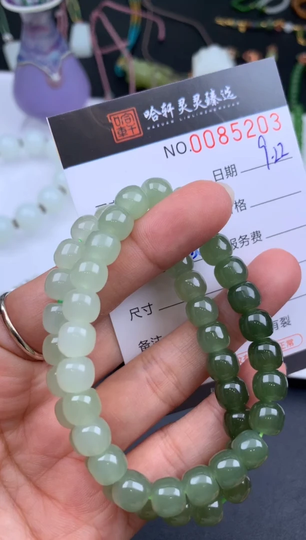 吊坠(不含链)未镶嵌和田玉哈轩 手串1（有纹有裂）(多样性发其一)