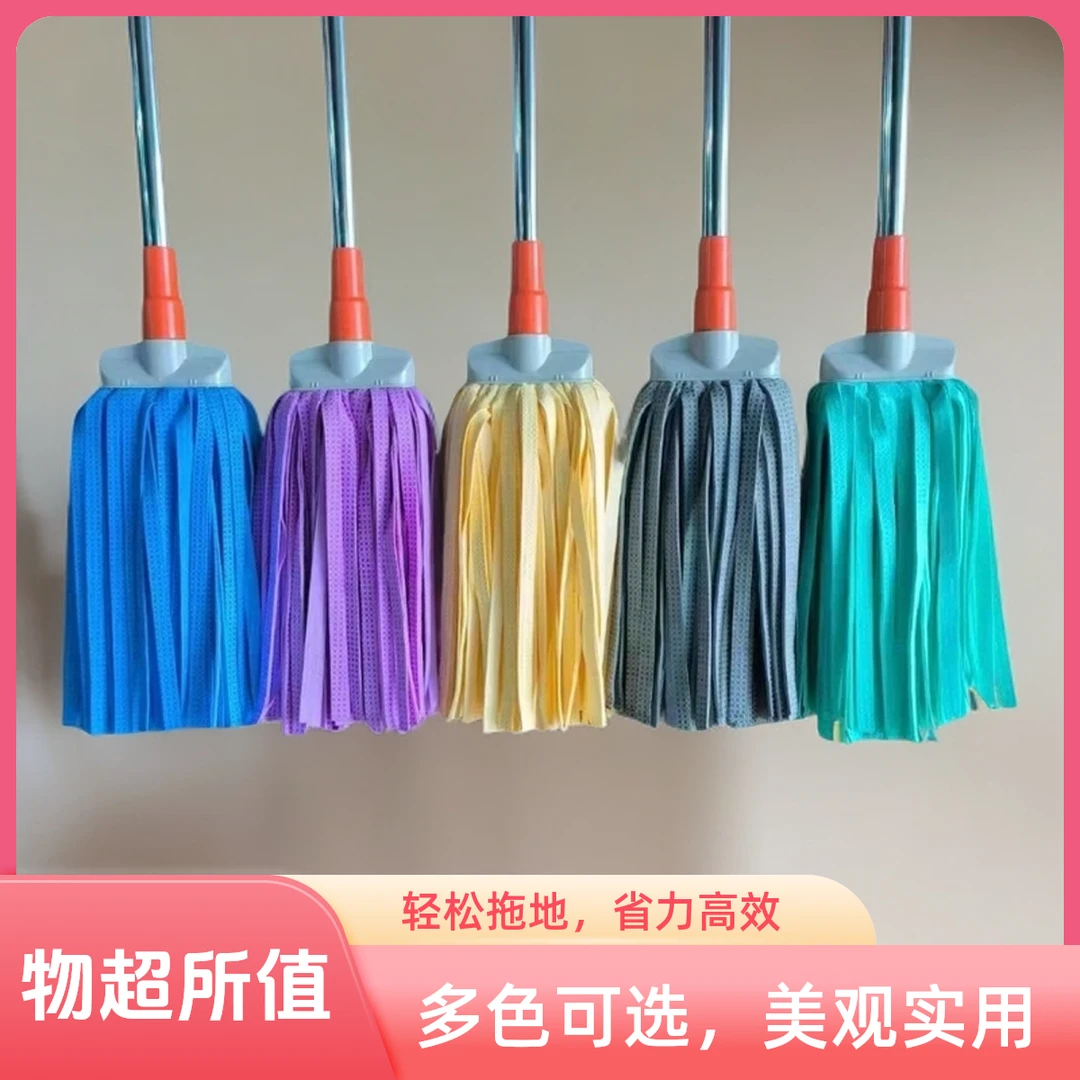 3D无痕鹿皮巾家用宽头扁头加厚吸水拖把鸡皮传统老式拖把水拖把头