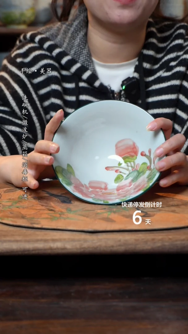 【闪购商品】碗1个景德镇高温瓷釉下瓷食品级