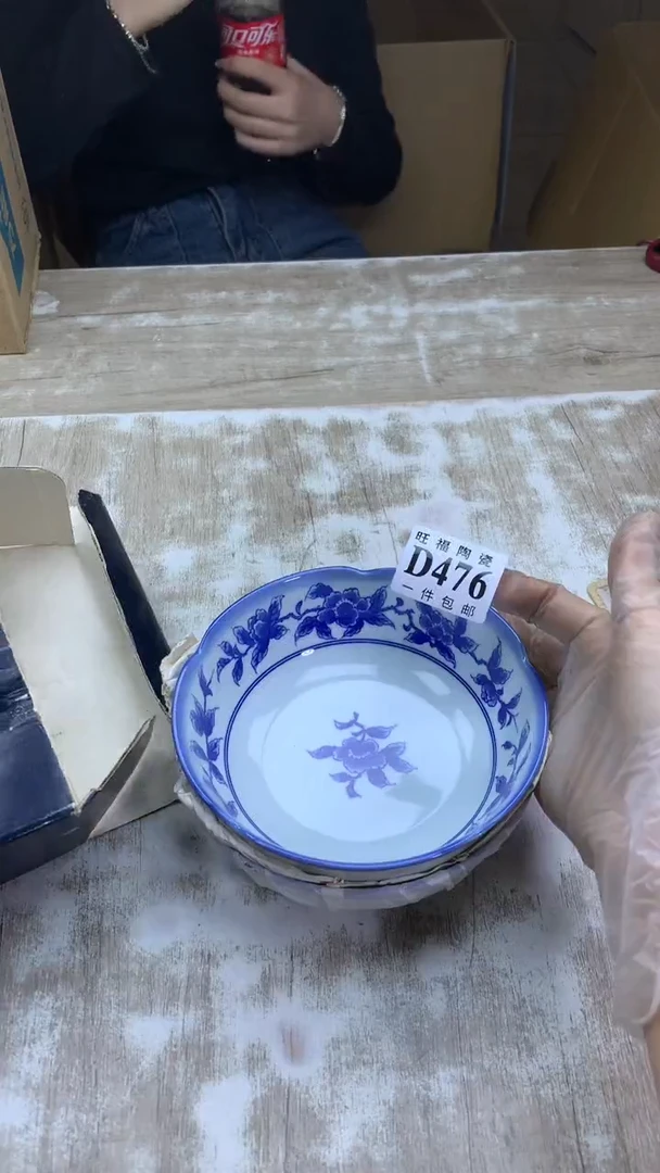 【闪购商品】瓷片旺福家陶瓷甄选