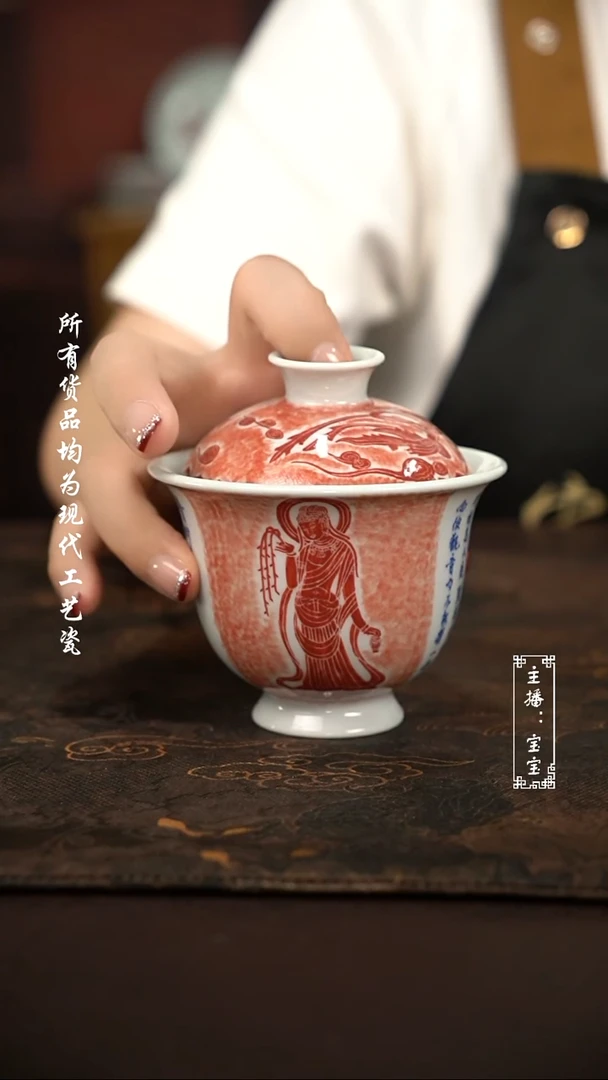 微瑕福利手绘高温瓷 气 有暇 拓片金钟130c