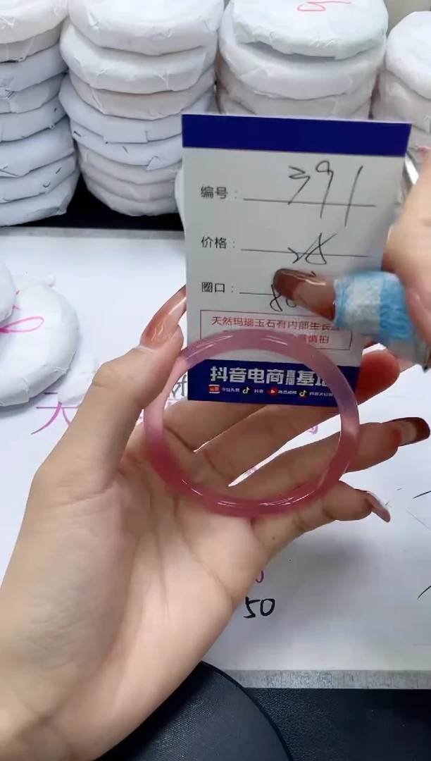 未镶嵌手镯玛瑙/玉髓391