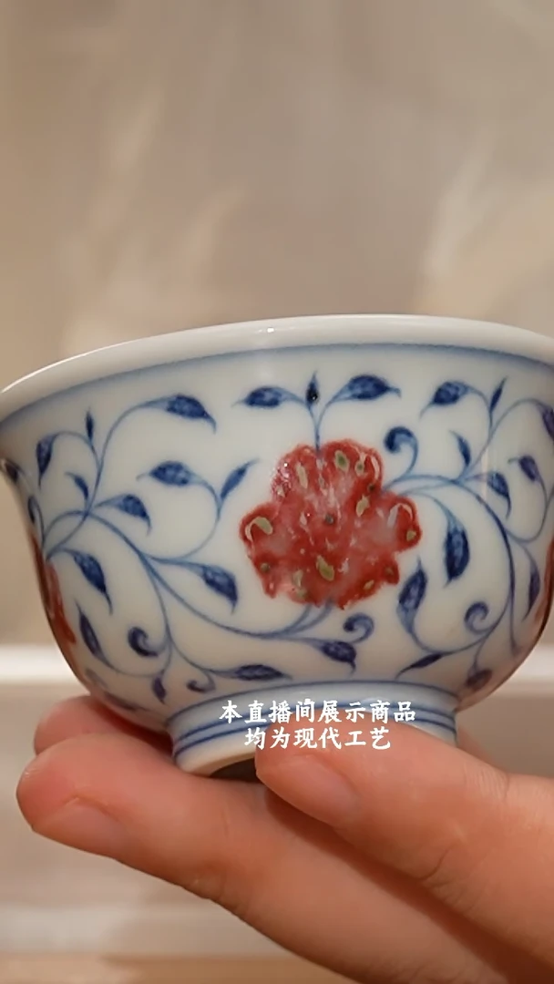 杯和然窑之精美茶器
