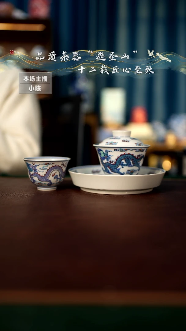 【闪购商品】盖碗壶承杯子一套