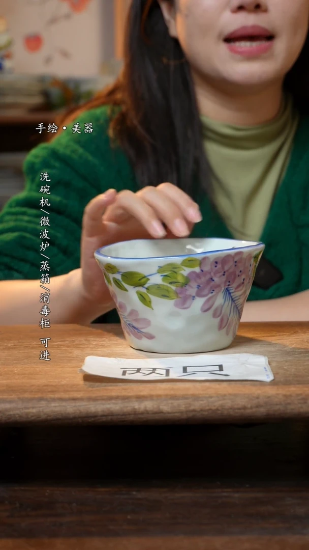 【闪购商品】瓷妈妈2个景德镇高温瓷釉下瓷食品级