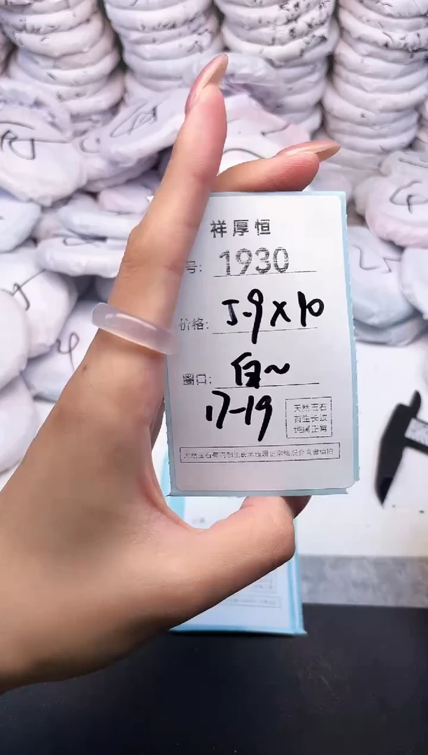 玛瑙/玉髓手镯未镶嵌1930