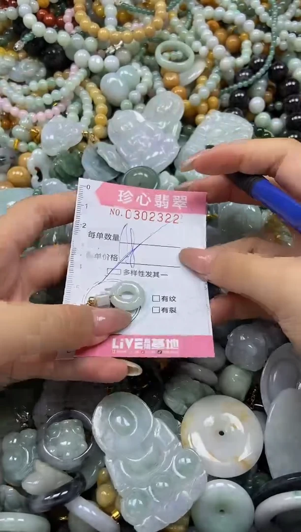 翡翠未镶嵌颈饰闪购0302322多样性发其一