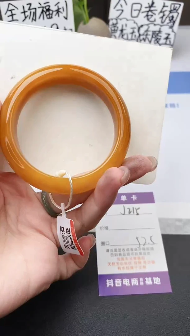 石英质玉手镯未镶嵌j215-H152+