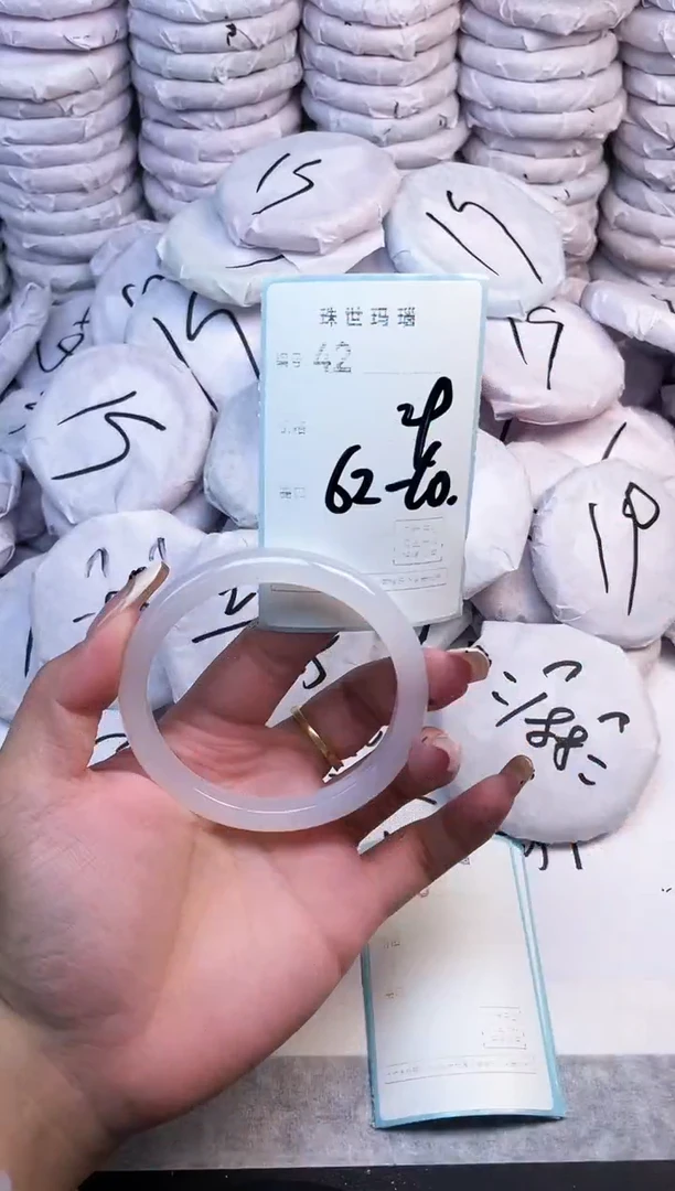 手镯玛瑙/玉髓未镶嵌42