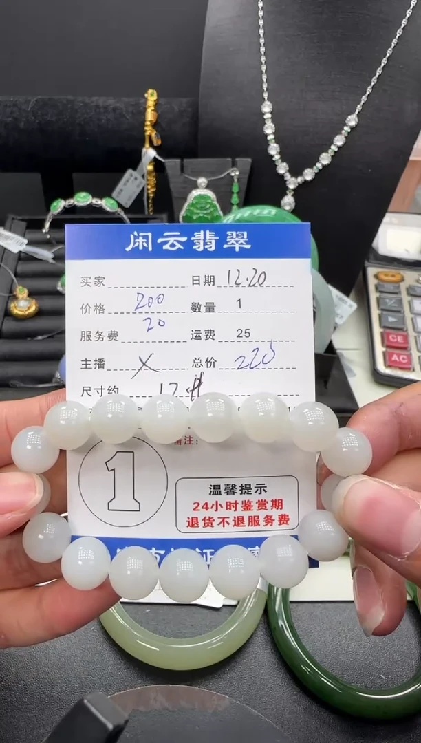 未镶嵌和田玉挂件和田玉
