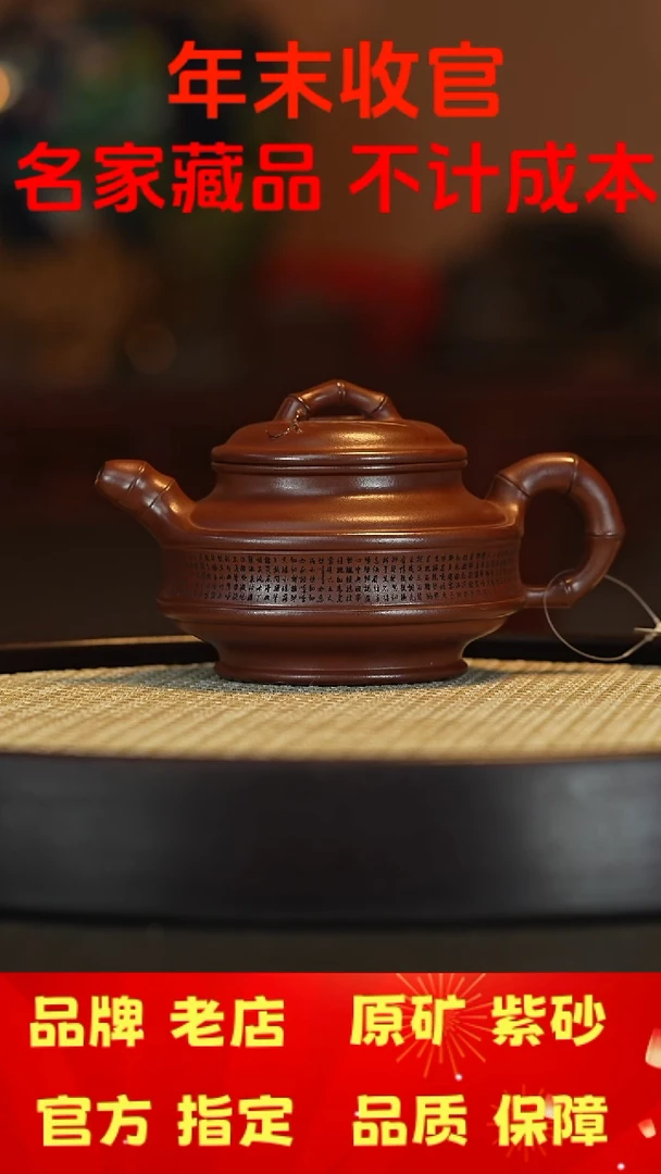 【闪购商品】紫砂茶壶宜兴茗壶正品高端紫砂壶