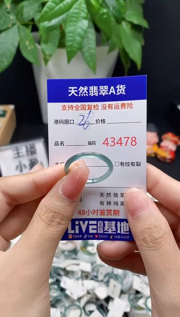 翡翠戒指未镶嵌天然翡翠戒圈3478