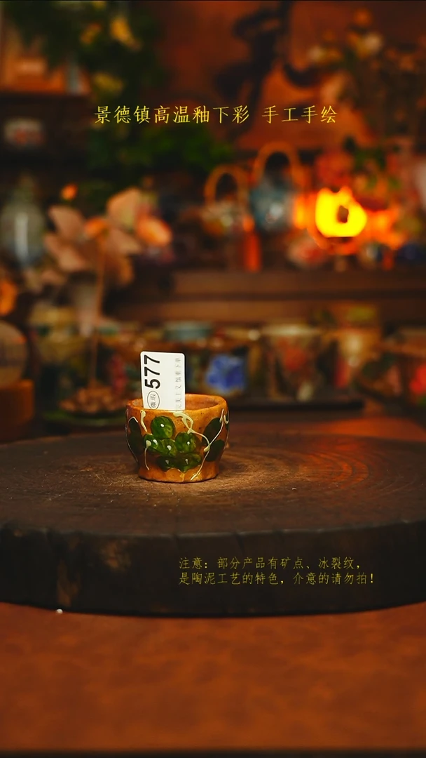 素简暖陶集手作577