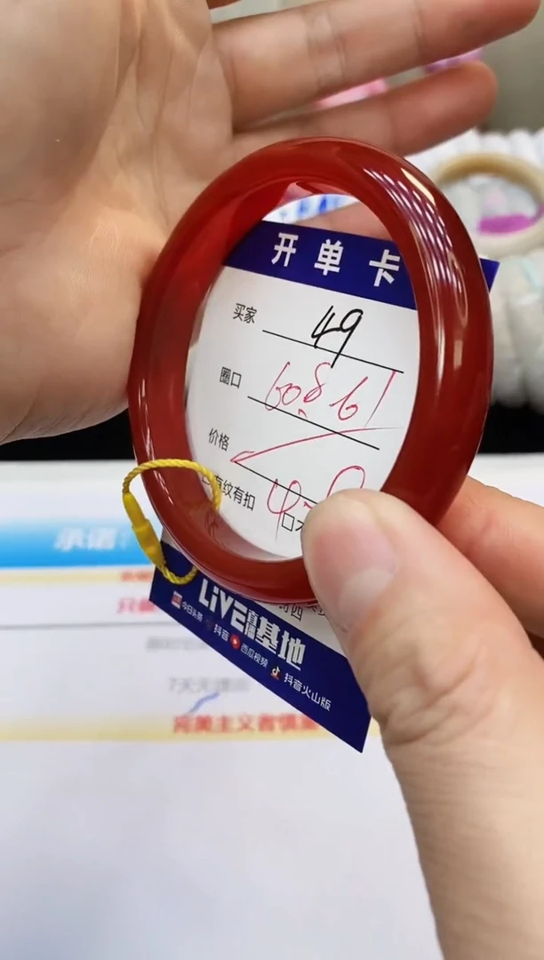 未镶嵌手镯石英质玉49