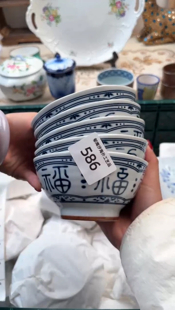 【闪购商品】瓷片A           586